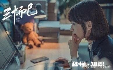 《三十而已》婚后的钟晓琴把钱直接转到陈屿卡里，你认为可以吗