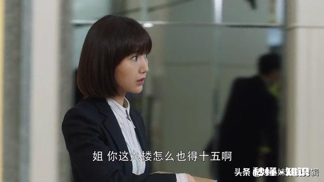 《三十而已》婚后的钟晓琴把钱直接转到陈屿卡里，你认为可以吗