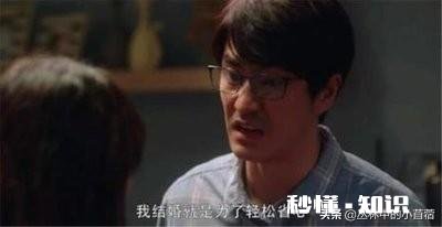《三十而已》婚后的钟晓琴把钱直接转到陈屿卡里，你认为可以吗