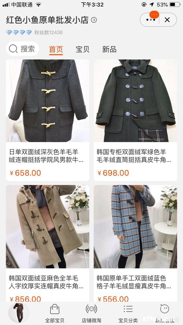 淘宝上有哪些便宜质量好的女装店可以推荐