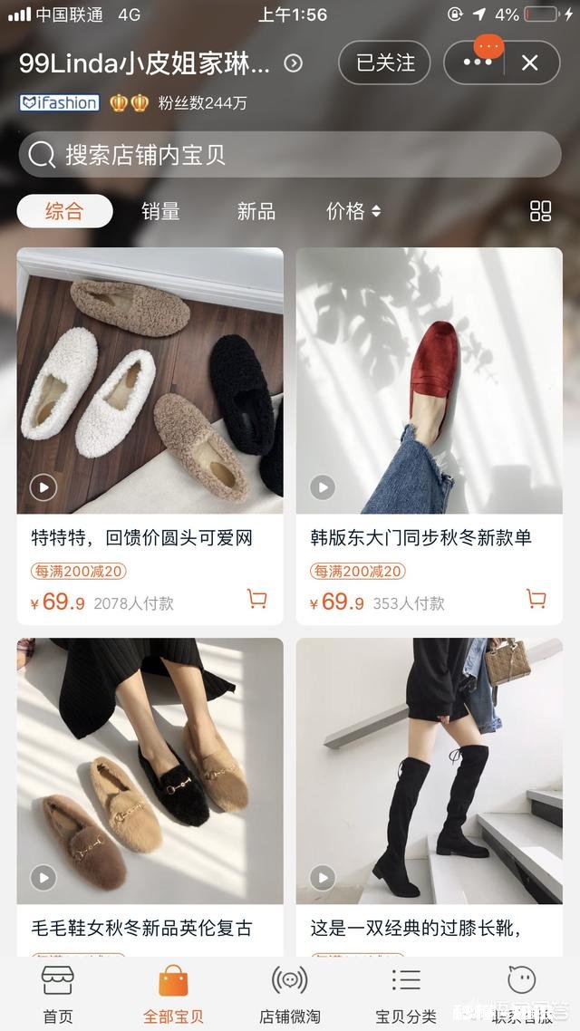 淘宝上有哪些便宜质量好的女装店可以推荐