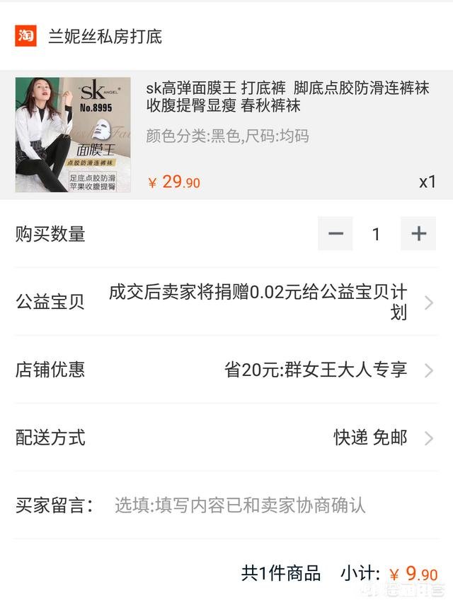 淘宝上有哪些便宜质量好的女装店可以推荐