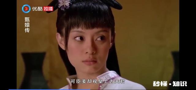 甄嬛初次侍寝时，所说之话所做之事是否说明她一开始就很有心计