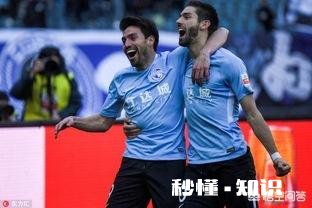 今年中超联赛,哪两支球队最终会降级