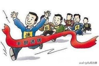 在事业单位里工作，是不是好说话就注定会被领导往“死”了用