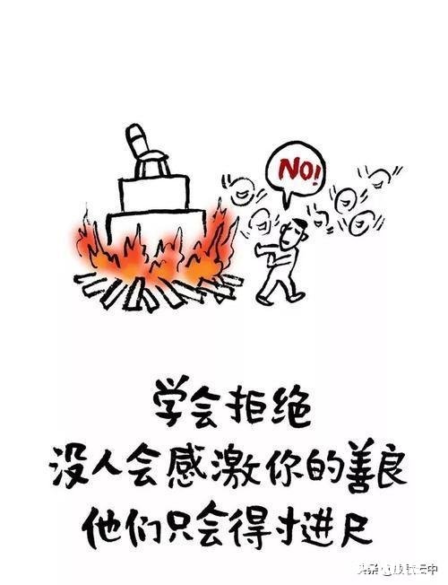 在事业单位里工作，是不是好说话就注定会被领导往“死”了用