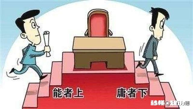 在事业单位里工作，是不是好说话就注定会被领导往“死”了用