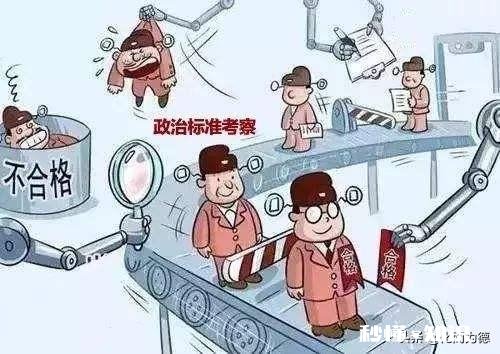 在事业单位里工作，是不是好说话就注定会被领导往“死”了用