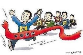 在事业单位里工作，是不是好说话就注定会被领导往“死”了用