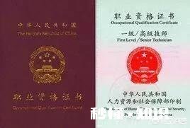 高级技师证对评高级工程师有帮助吗