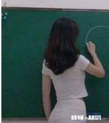 初中时代你遇到过穿着性感的女老师吗