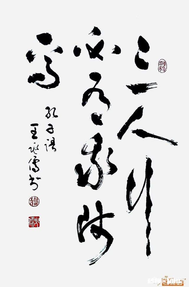 为什么说三人行必有我师