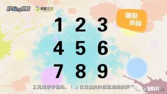 摩斯密码怎么才能“打汉字”