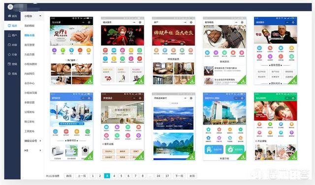 人到中年就不能创业了吗创业方向在哪里