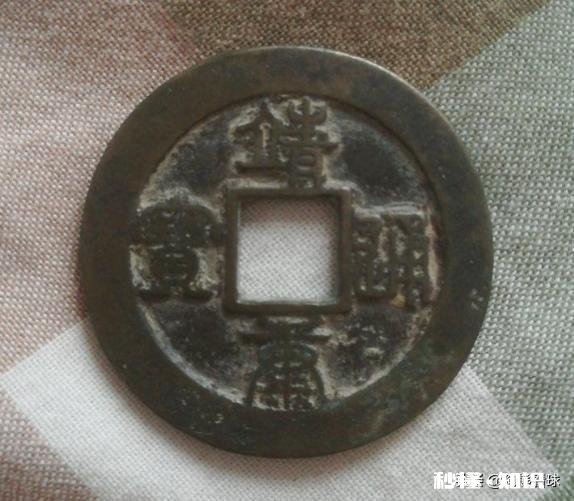 靖康通宝现在市场行情如何，价值怎么样