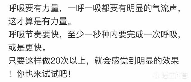 高速上开车犯困，有什么好方法提神醒脑