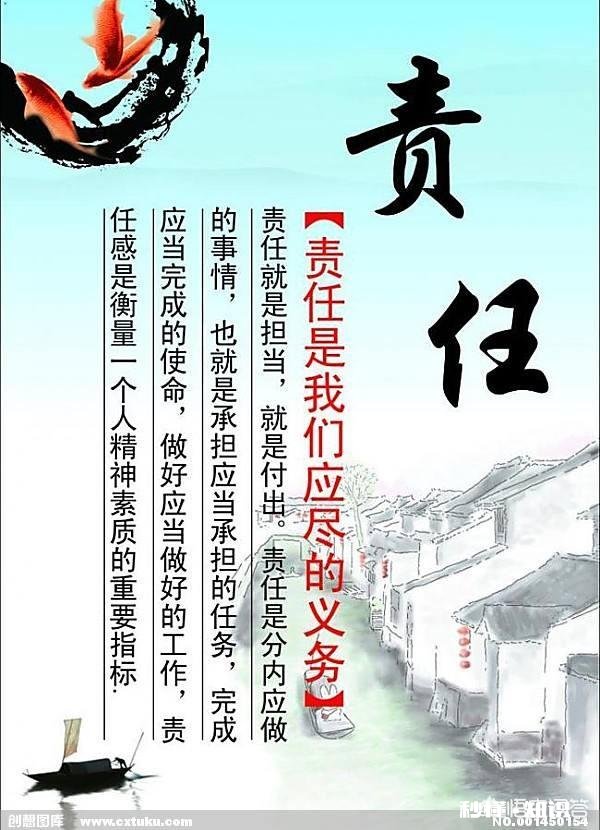 人生道路上的责任与义务，该怎么去有效区分