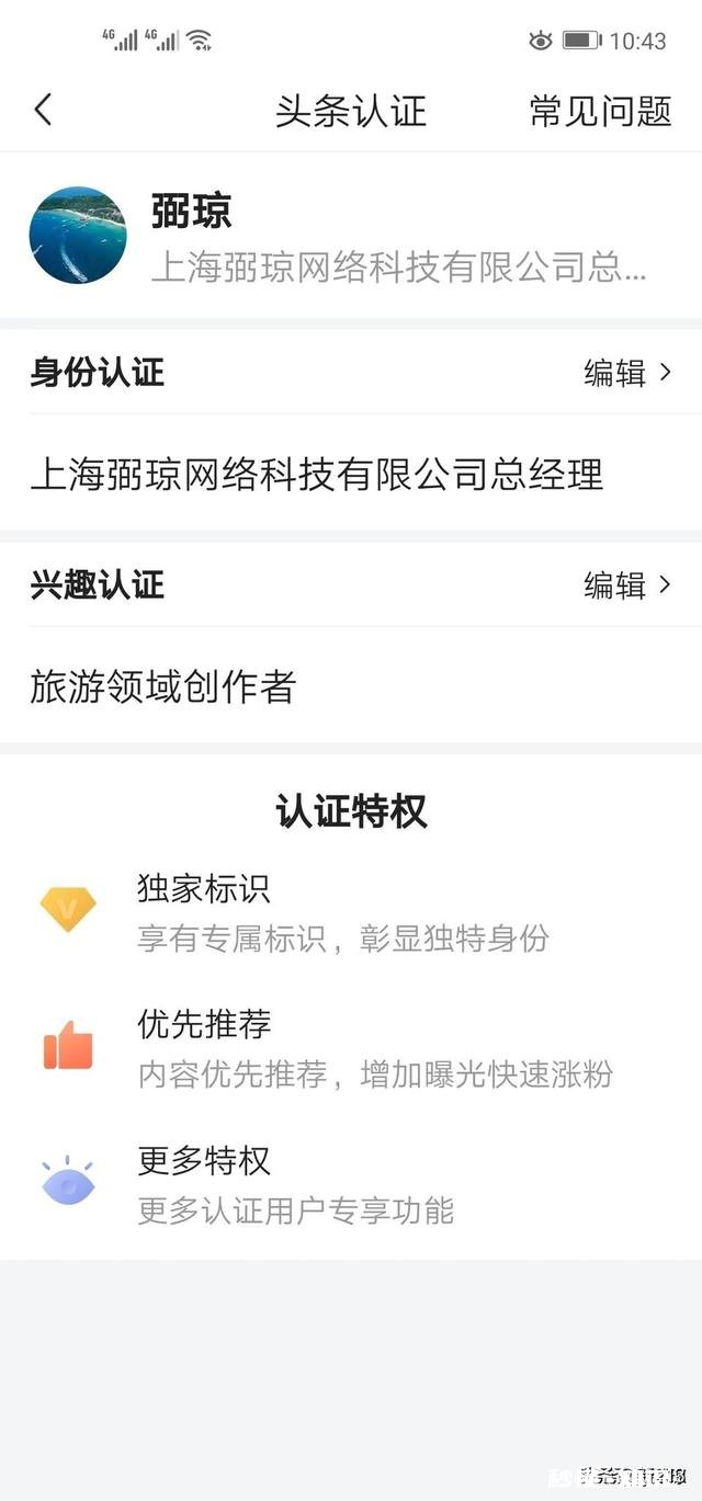 不刷粉不抽奖,你觉得头条号从零开始一个月做到一万粉丝容易吗