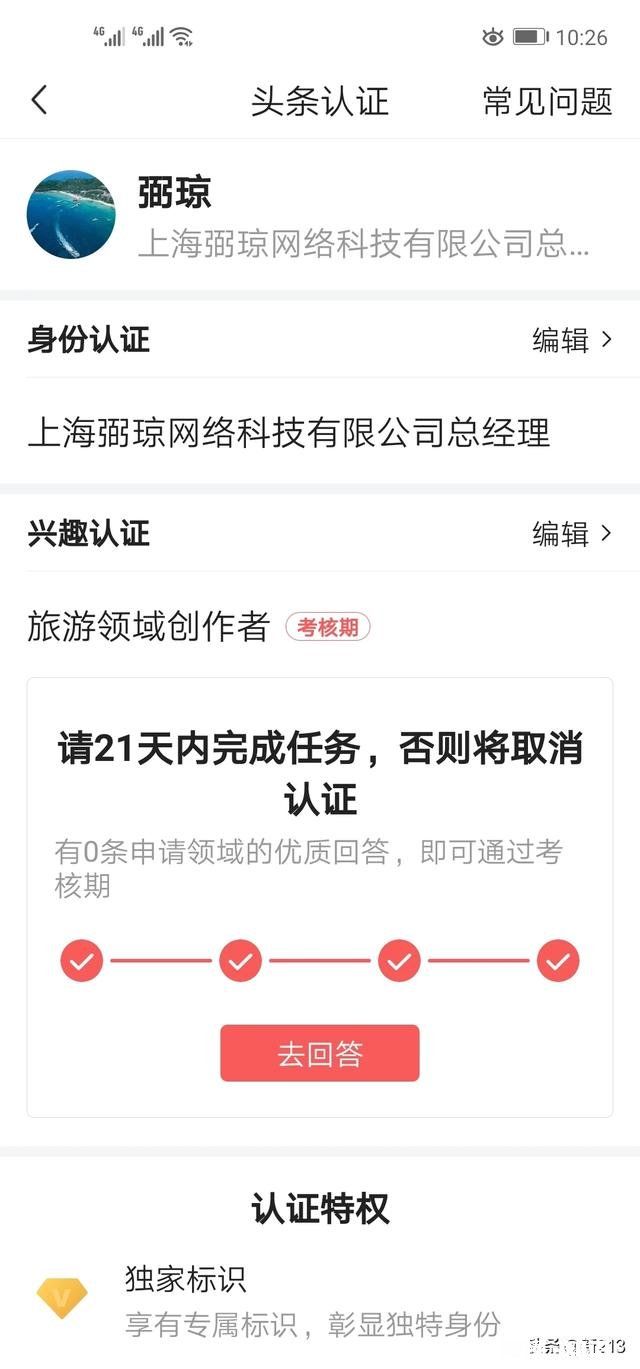 不刷粉不抽奖,你觉得头条号从零开始一个月做到一万粉丝容易吗