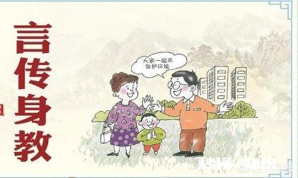 如何培养大格局大思想的孩子