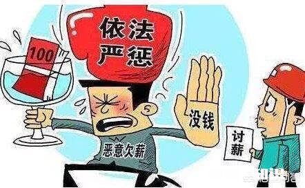 临沂：拒不支付农民工报酬，一建筑公司被罚10万元, 你怎么看