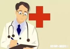 27岁，执业医师、全科医师在乡镇卫生院上班有前途吗，为什么