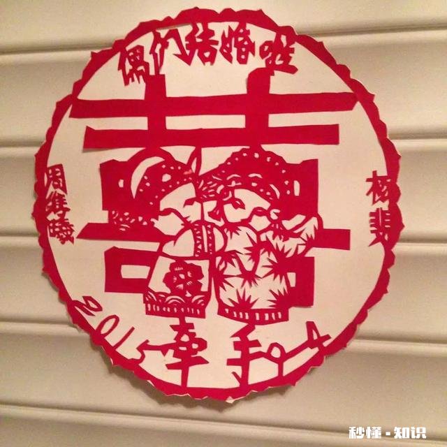 想找一个手工剪纸，有没有推荐的