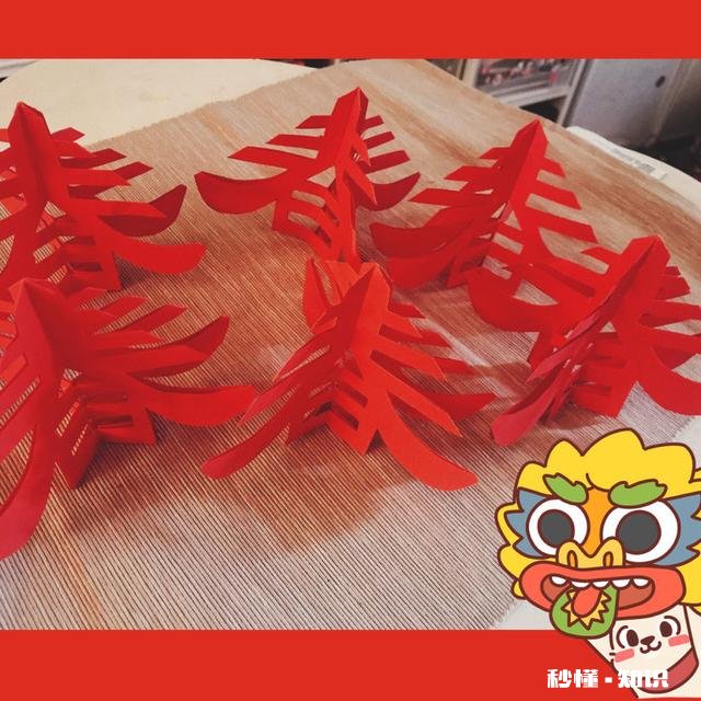 想找一个手工剪纸，有没有推荐的