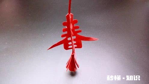 想找一个手工剪纸，有没有推荐的