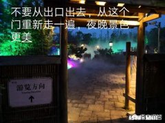 外地人第一次到无锡，晚上去哪里玩比较好