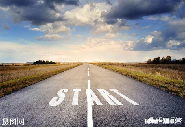 你认为人应该孤注一掷吗