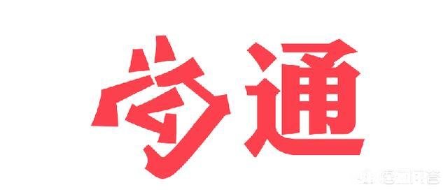 当你因工作抑郁的时候，你会怎么办