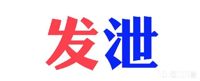 当你因工作抑郁的时候，你会怎么办