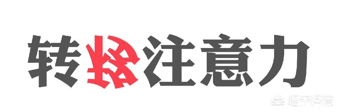 当你因工作抑郁的时候，你会怎么办