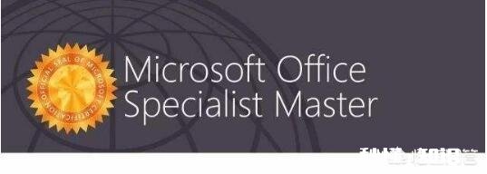 作为上班族，大家都考过哪些证