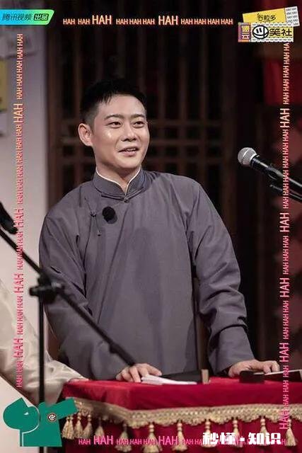 如何评价《德云斗笑社》第二期