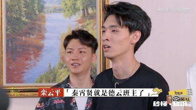 如何评价《德云斗笑社》第二期