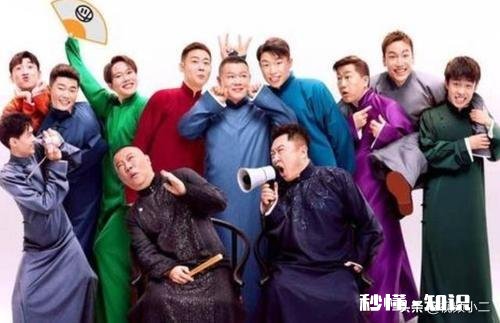 如何评价《德云斗笑社》第二期