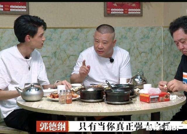 如何评价《德云斗笑社》第二期