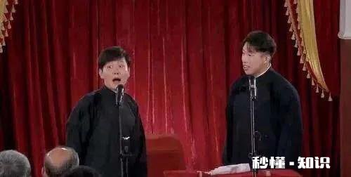 如何评价《德云斗笑社》第二期