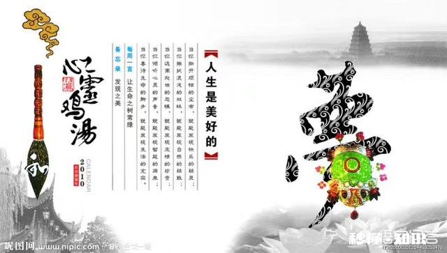 你认为何为文化