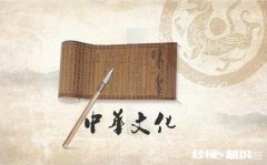 你认为何为文化