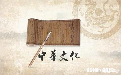 你认为何为文化