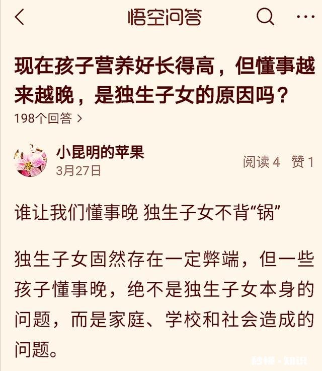 宣传 为什么有人说好文章，只有推广开了才有价值