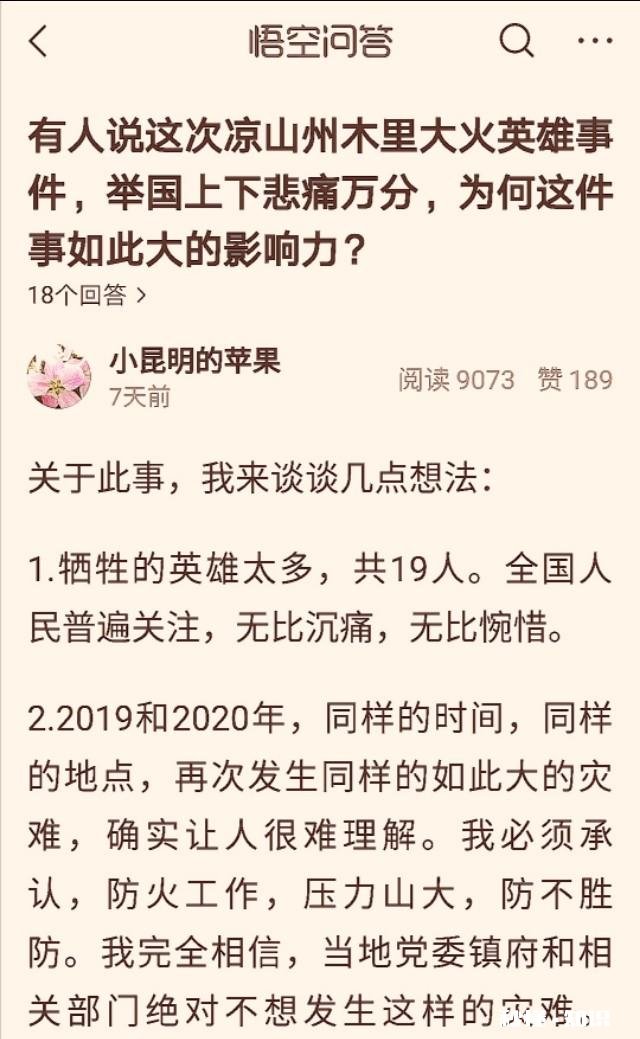 宣传 为什么有人说好文章，只有推广开了才有价值