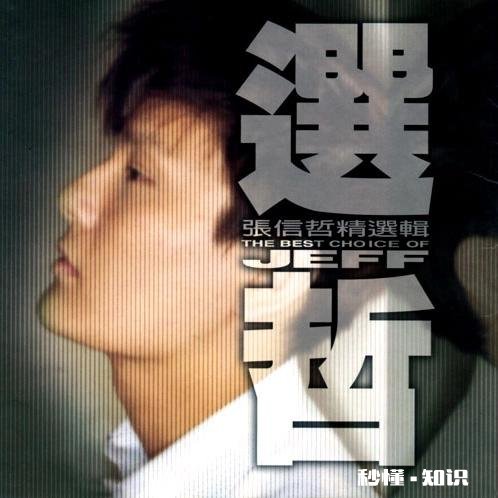 谁有男星唱的温柔伤感的歌曲能发几首过来欣赏一下吗