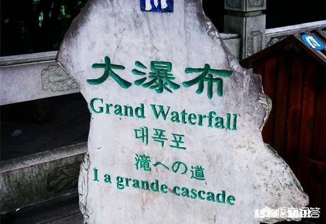 黄果树大瀑布进入丰水期, 你怎么看