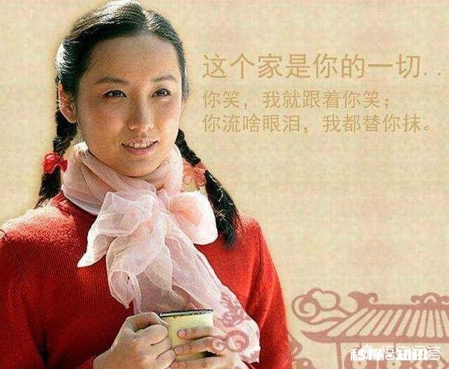 你对《平凡的世界》中的女性有怎样的理解