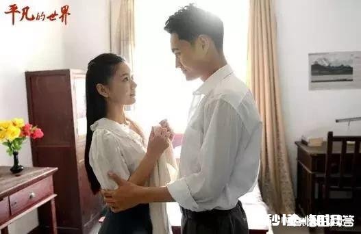 你对《平凡的世界》中的女性有怎样的理解