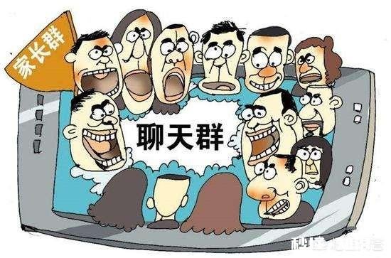 老师家长群里经常发砍价投票和一些标题不健康的信息，这种情况怎么办